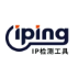 IPING IP风险监控